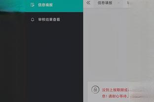 开云手机app网页版入口官网截图2